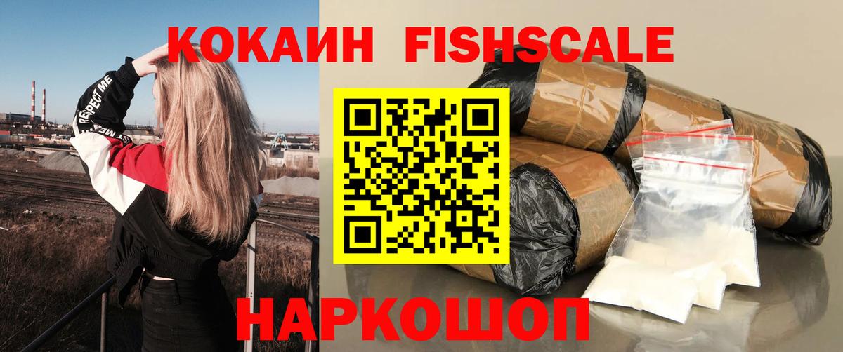 Бошки Шишки  Метамфетамин  Великие Луки  ТГК  Вход с VPN  Мефедрон кристаллы 