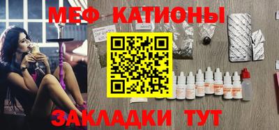 альфа пвп VHQ Брянск