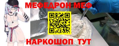 mdpv Боровичи