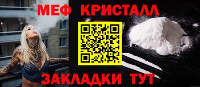 альфа пвп VHQ Брянск