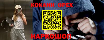 соль ск Братск