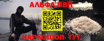 соль ск Братск