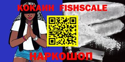 альфа пвп VHQ Брянск