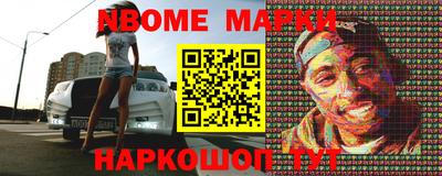 соль ск Братск