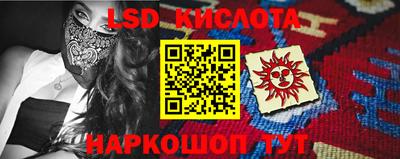 альфа пвп VHQ Брянск