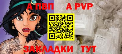 mdpv Боровичи