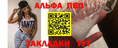 mdpv Боровичи