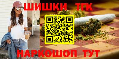 альфа пвп VHQ Брянск