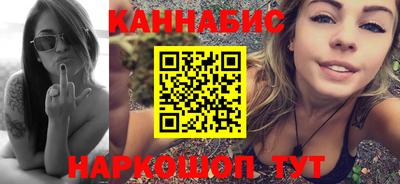 альфа пвп VHQ Брянск