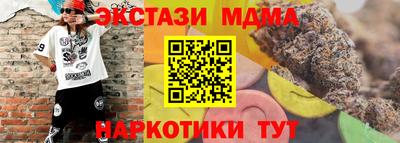 альфа пвп VHQ Брянск
