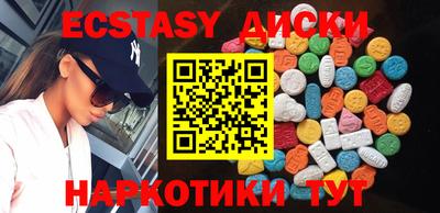 альфа пвп VHQ Брянск
