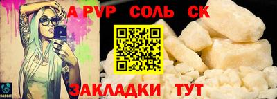 mdpv Боровичи