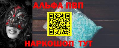 соль ск Братск