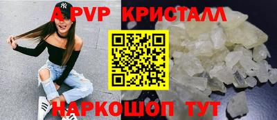 соль ск Братск
