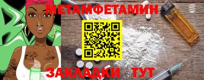 mdpv Боровичи