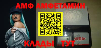 соль ск Братск