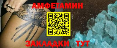 альфа пвп VHQ Брянск