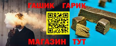 альфа пвп VHQ Брянск