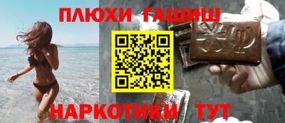 альфа пвп VHQ Брянск