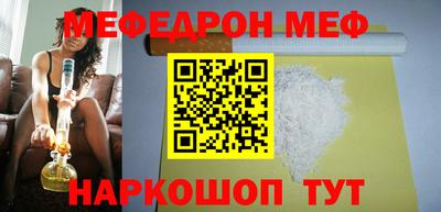 mdpv Боровичи