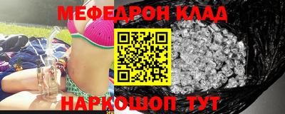 mdpv Боровичи