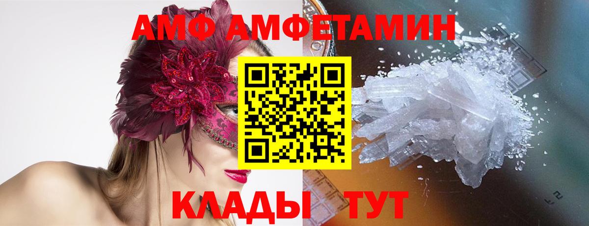 Метамфетамин витя Великие Луки