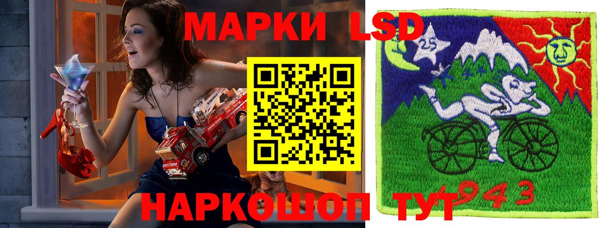 Марки NBOMe 1500мкг  Вход с VPN  закладки  Великие Луки 