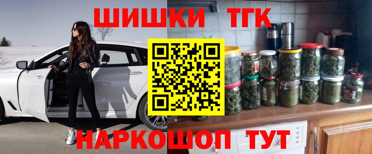 LSD-25 Великие Луки